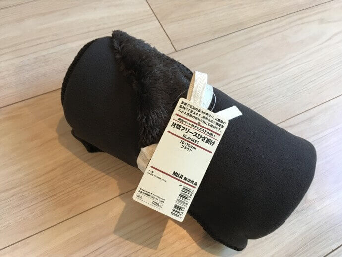 片面フリース膝掛け