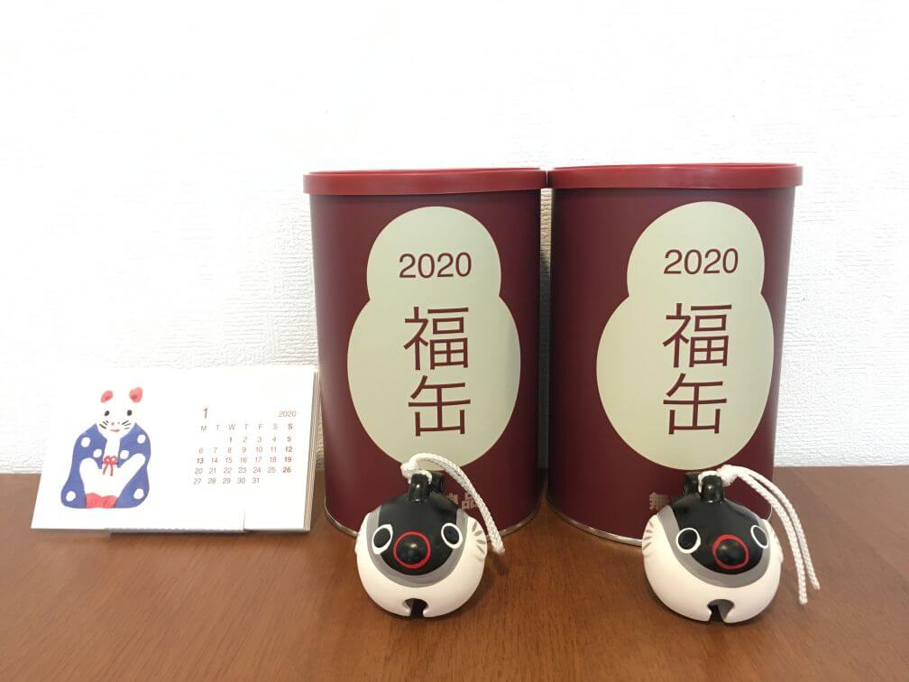 福缶の手作りの縁起物